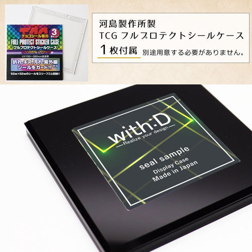 ネオジムスライドtype フルプロテクトシールケースver WANTEDナチュラル